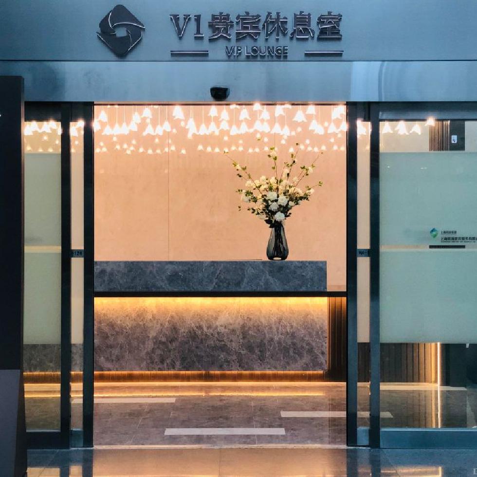 First Class Lounge V1 (T2 - Dom) - interior view 2